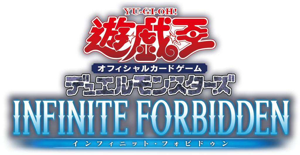 OCG Duel Monsters INFINITE FORBIDDEN Yu-Gi-Oh!