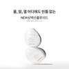 Sulwhasoo Sangbaek Sun Pluid 50ml