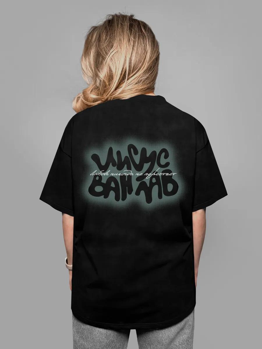Men s black unisex T-shirt with Christian print S