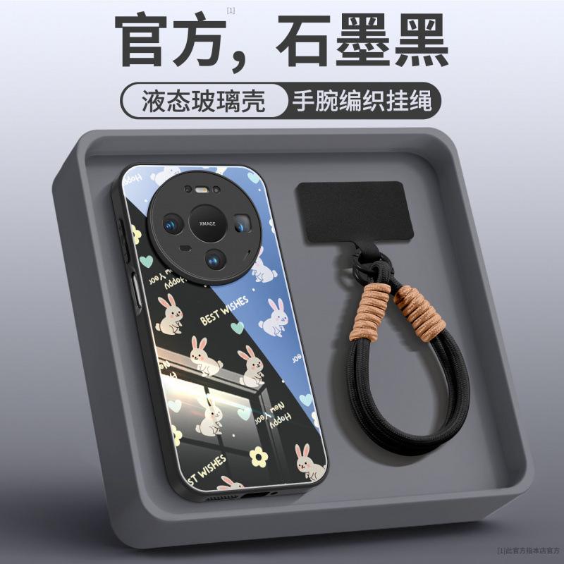 Applicable To Huawei Mate80pro + Mobile Phone Case New Mate70 Red Protective Case Mate60 Magnetic Bracket 50