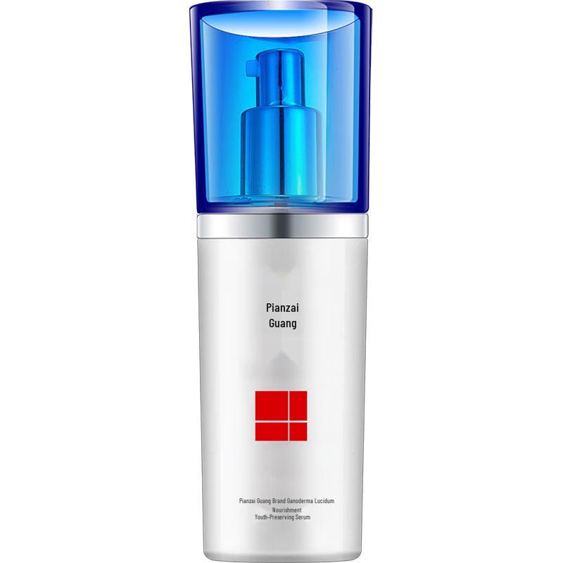 

Pien Tze Huang Multi-Benefit Facial Serums