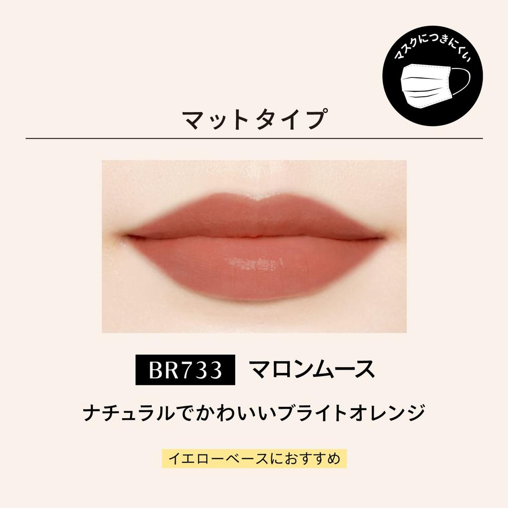 MAQUILLAGE Dramatische Lippenfarbe BR733 Kastanie (Matt) Mousse, Maskenfest, 0,8g