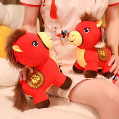 Pferd Plüschpuppe Glückspferd Jahr des Pferdes Maskottchen Ornament Festival