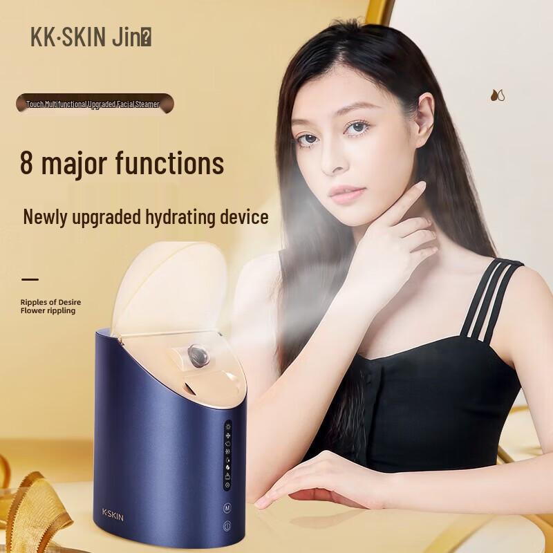 

JinDao Cold & Hot Mist Facial Steamer KD2310 CN plug (adapter included)