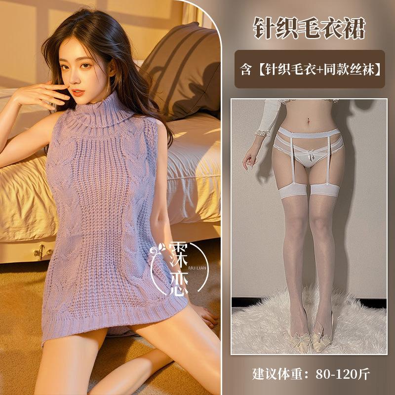 Sex Underwear High Neck Halter Hollow Sweater Short Skirt Gongkou Game Suit Passion Uniform