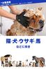 LINECY Pet Brush Gloves Brushes 1 Pet Grooming Gloves for Pet Grooming Hair Removal Pet Hair Removal Cat Hair Cat Bath Use 1 Pair [259 & Pair] Cats,