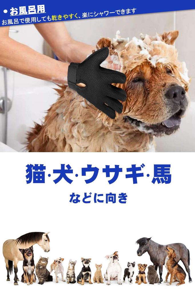 LINECY Pet Brush Gloves Brushes 1 Pet Grooming Gloves for Pet Grooming Hair Removal Pet Hair Removal Cat Hair Cat Bath Use 1 Pair [259 & Pair] Cats,