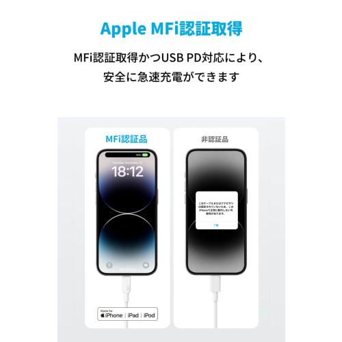 Anker 310 USB-C & Lightning Cable MFi Certified Compatible with iPhone 14 / 14 Pro Max / 14 Plus / 13 / 13 Pro / 12 / 11 / X / XS / XR / 8 Plus (0.9m