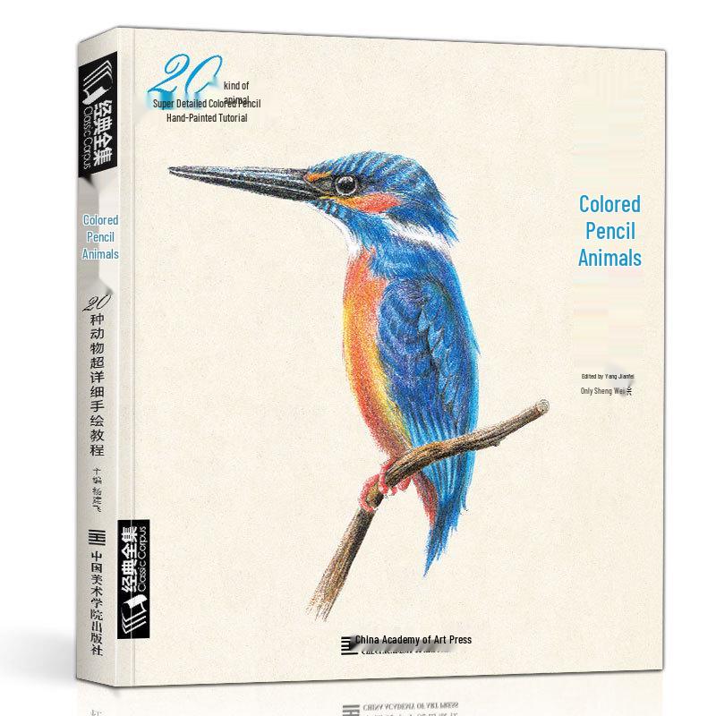 Classic Colored Pencil Set & Animal Painting Guide for Beginners Flowers