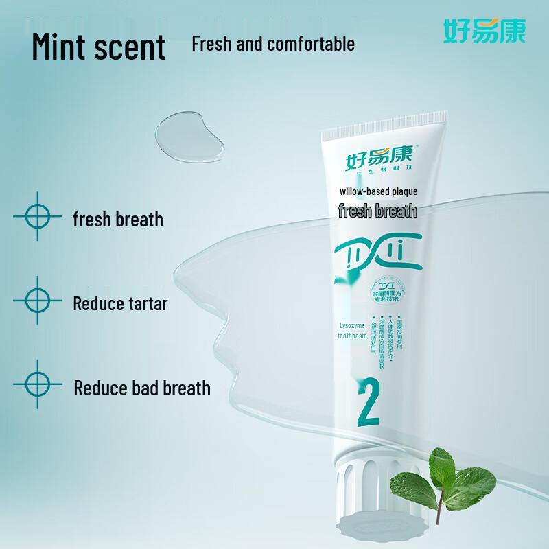 Haoyikang Fresh Breath Lysozyme Toothpaste