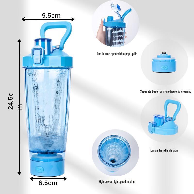 Automatic Electric Fitness Shaker Bottle