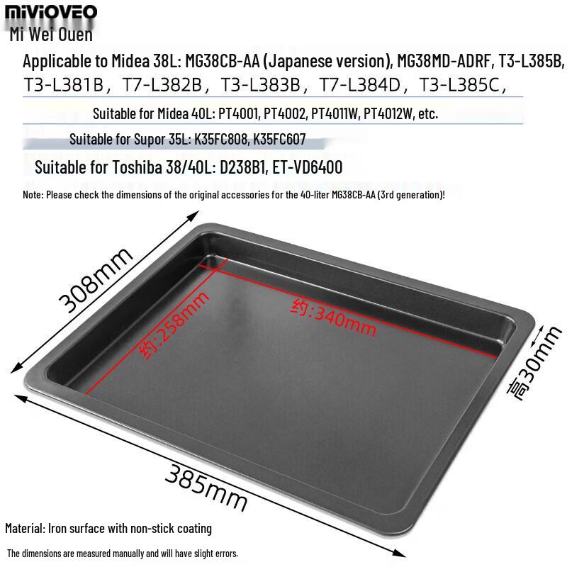 ZISIZ Carbon Steel Non-stick Baking Pan