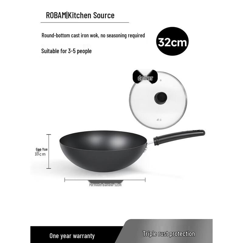 Laoban 32cm Fine Iron Non-stick Stir-fry Wok with Glass Lid