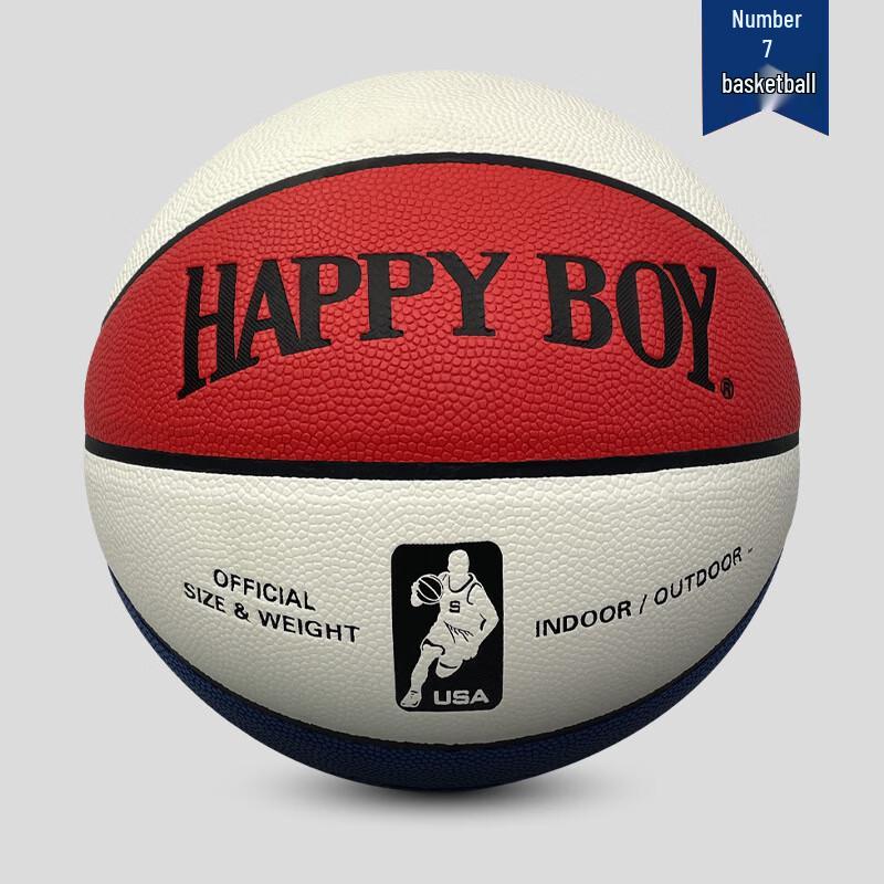 SHXI Indoor/Outdoor PU Basketball