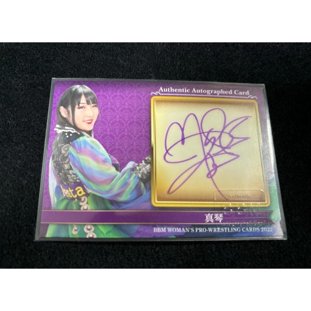BBM 2022 Women s Pro Wrestling Card Makoto Autograph Card