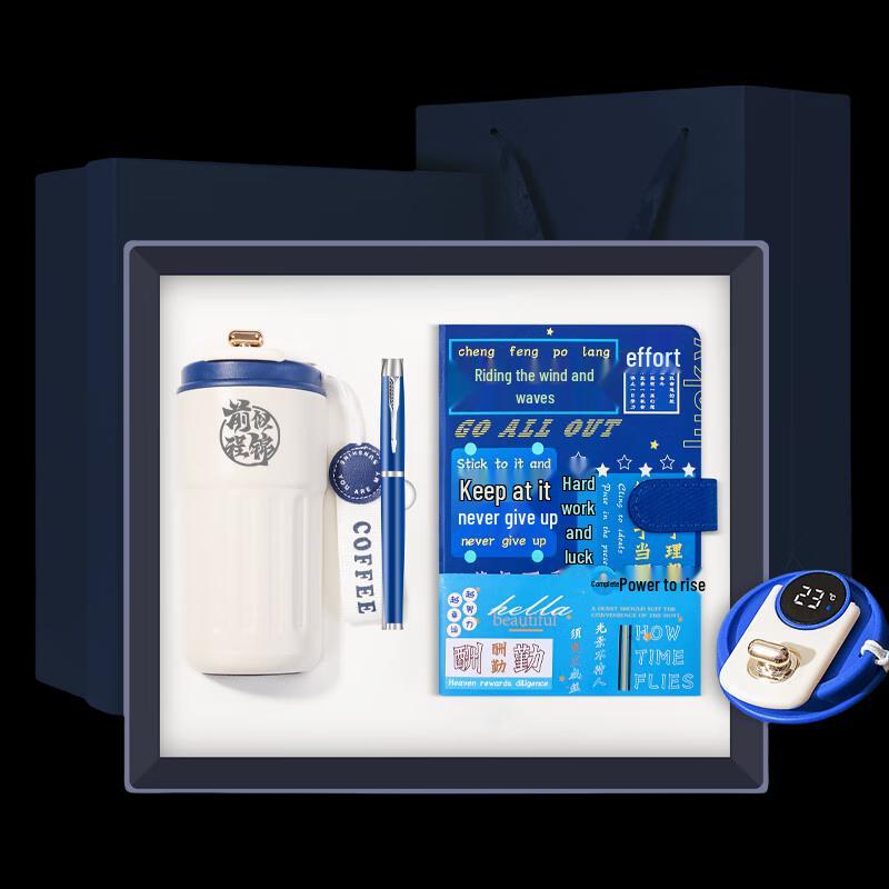 ZhiMeiHuanQiu Insulated Cup Gift Set