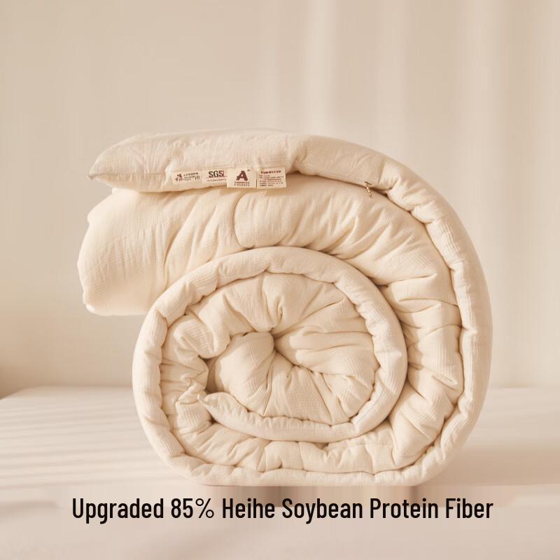 

LISM Upgraded 85% Heihe Soybean Winter Quilt