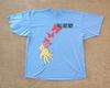 Fall Out Boy Band Geschenk Für Fan Himmelblau T-Shirt Alle Größen S-5XL Unisex T-Shirt