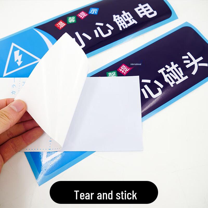 Haistick HKZ-79 Safety & Reminder Sticker Pack (5pcs) 10x30cm