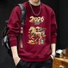 Men's Trendy Year of the Rat Red Festive Hoodie - Youth Round Neck, Plus Velvet, Printed Pullover for New Year Celebrations