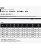 Uzaki Nissin Special Geeker Chinu Middle Thread Hontone 6307