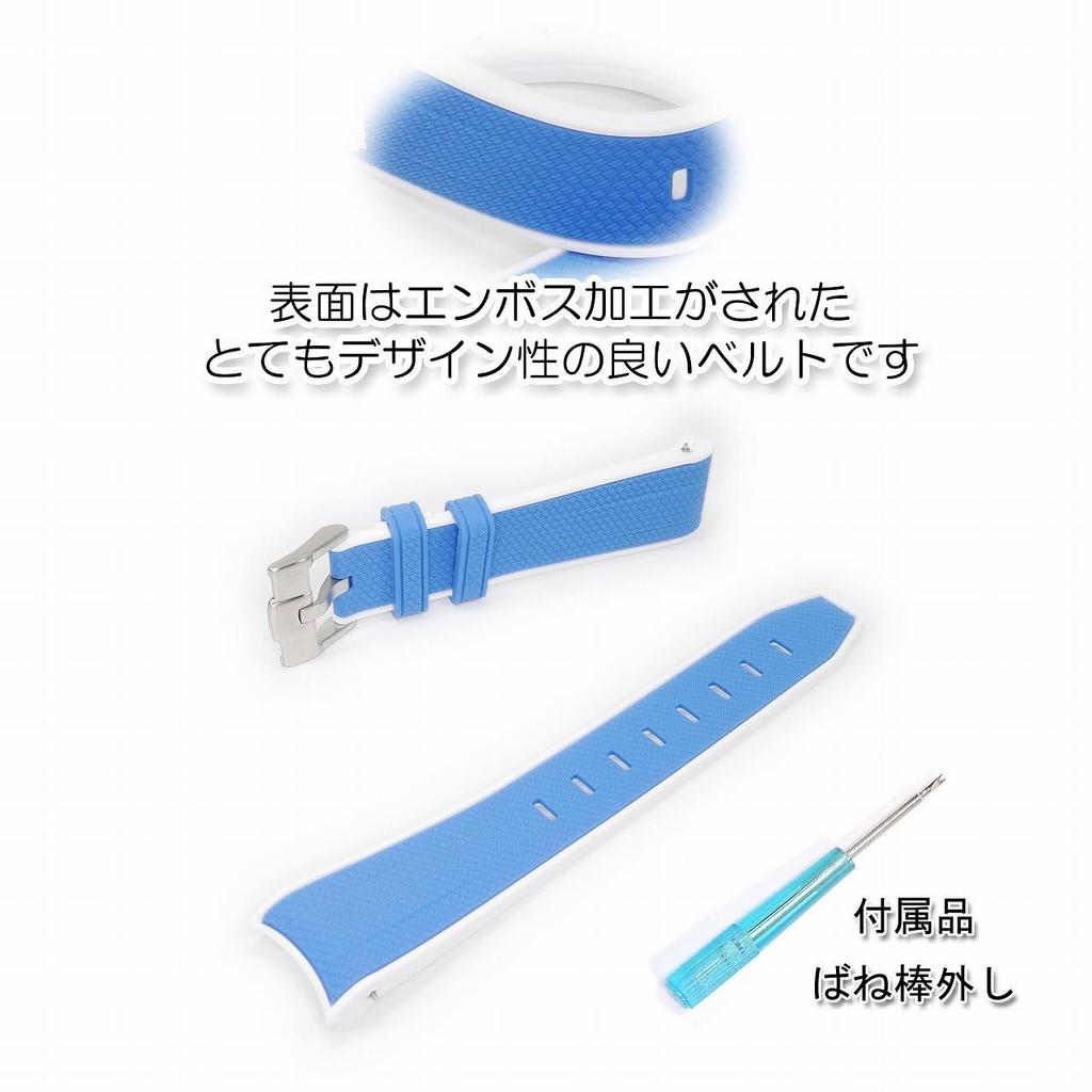 Swatch X OMEGA Exclusive Rubber Strap with Clicker Feature (Blue & White/Neptune)