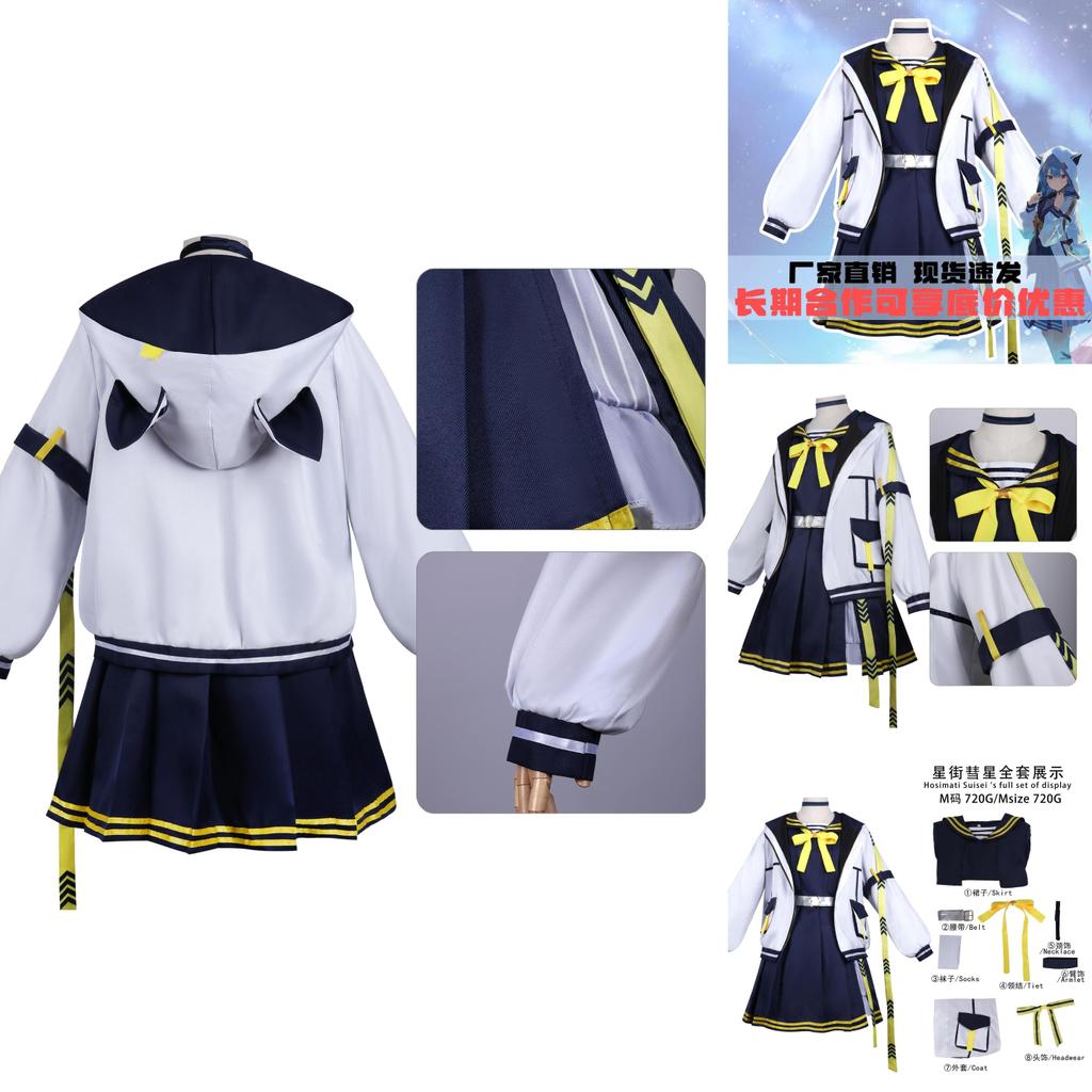 Hoshimati Hololive Vtuber Suisei Cosplay Costume Anime Exhibition Roleplay Set