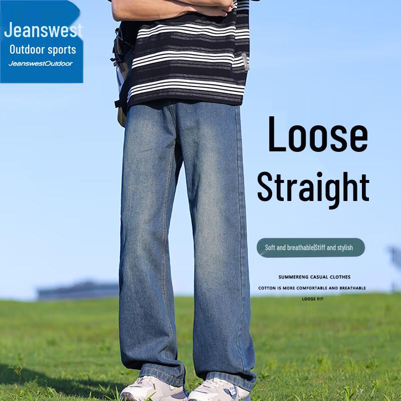 Jeanes Men's Loose Straight Fit Casual Jeans