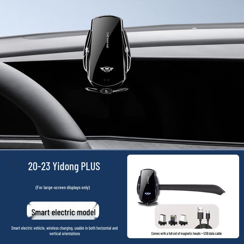Compatible Car Mount for 2024 Changan Eado (3rd Gen PLUS)