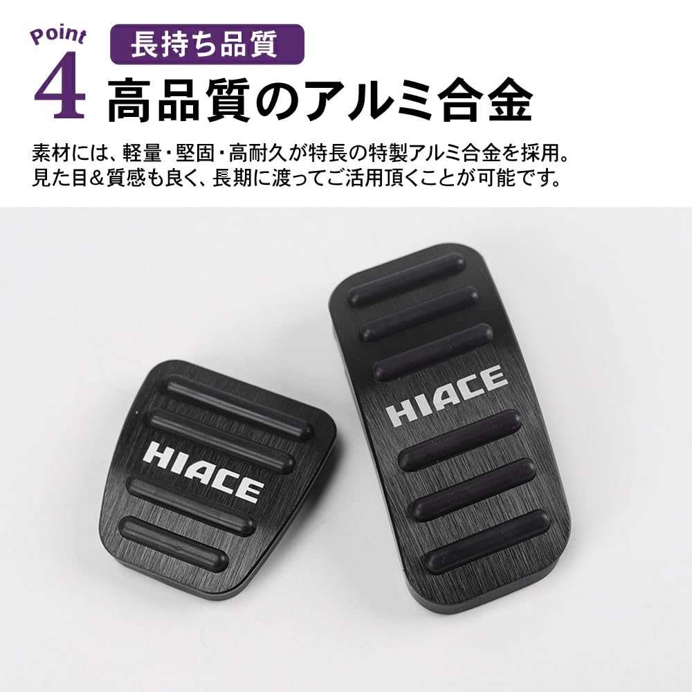 SAWAKAKI Aluminum Accelerator and Brake Pedal Covers of with Designed Specifically for Toyota Hiace 200 Series (Set 2) Logo, (Models 1-6) (Black)