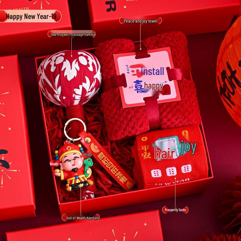Huazao Baijia 2026 Year of the Horse Thermos Gift Set