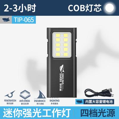 Portable COB LED Work Light Rechargeable Built-in Large Capacity Lithium Battery Multiple Brightness Modes Compact Design