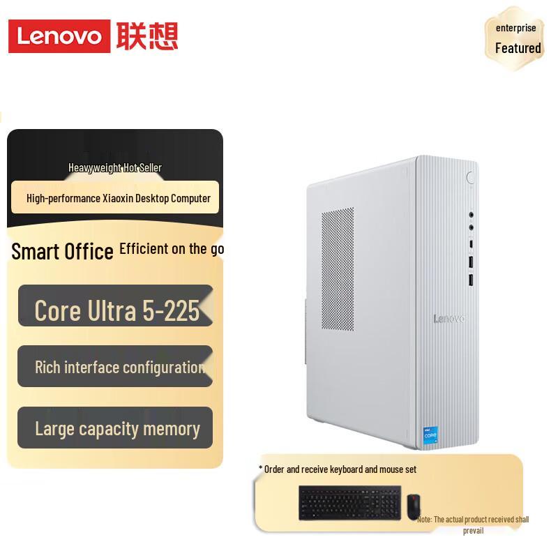 Lenovo Xiaoxin Business Desktop PC (CN version) 16GB RAM/512GB SSD/Integrated Graphics