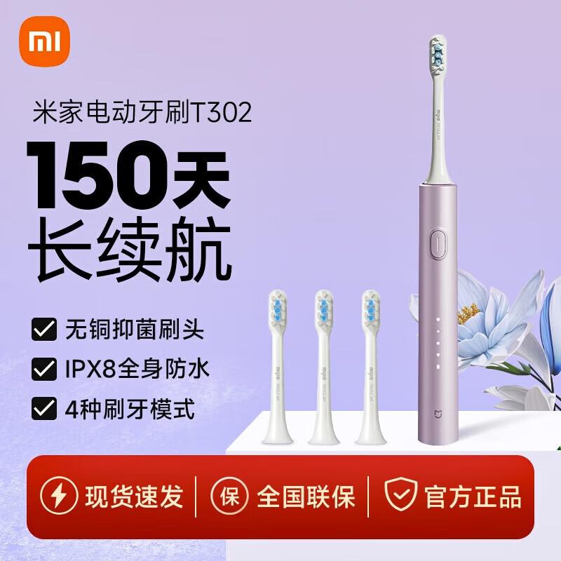 

Xiaomi Mijia T302 Sonic Electric Toothbrush