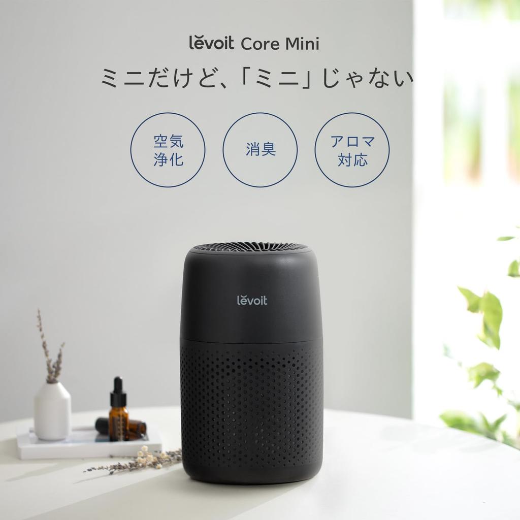 Levoit Core Mini Air Compact Suitable for 12 Tatami Mats 20 sq Aromatherapy Black Purifier, Model, (approx. m), Lightweight, Compatible, Deodorizing,