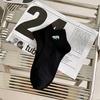1 Pair Men Cotton Ankle Socks Low-tube No Odor Solid Color Embroidery High Elasticity Anti-slip Sweat-absorption Anti-shrink Sports Four Season Socks