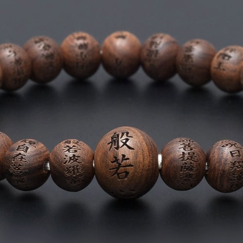 Buddhist Altar Shop Takita Shoten Special Selection Prayer Beads Bracelet with Heart Sutra Carving, Sandalwood, 8mm Beads (2 Shaku Beads) Prayer Bea