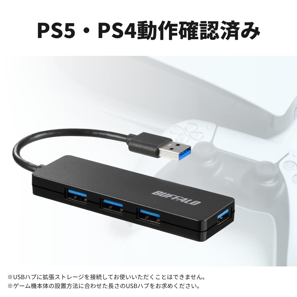 Buffalo USB USB Slim 4 Bus Compatible with Ideal for Teleworking and Remote Work Hub, 3.0, Design, Ports, Powered, Lightweight, Windows, Mac, PS4,