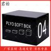 Junshi Soft Plyo Box