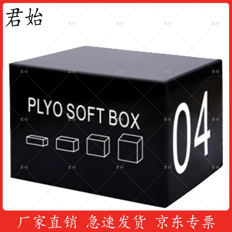 

Junshi Soft Plyo Box