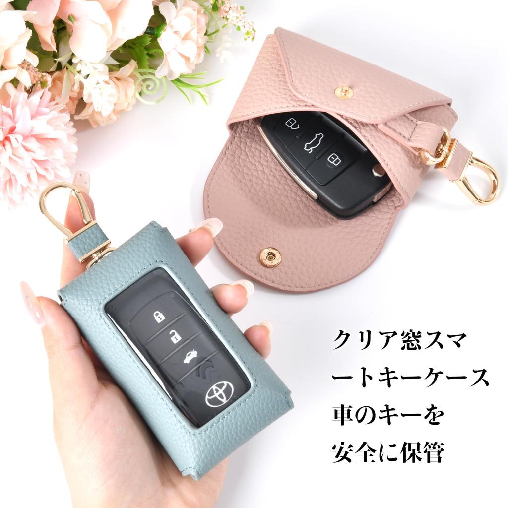 Shirizu and Car Key Case with Clear Cute Carabiner and Key While Casual Smart Key PU Simple Design Women's Men's Window, Ring, "Operate Inserted,"