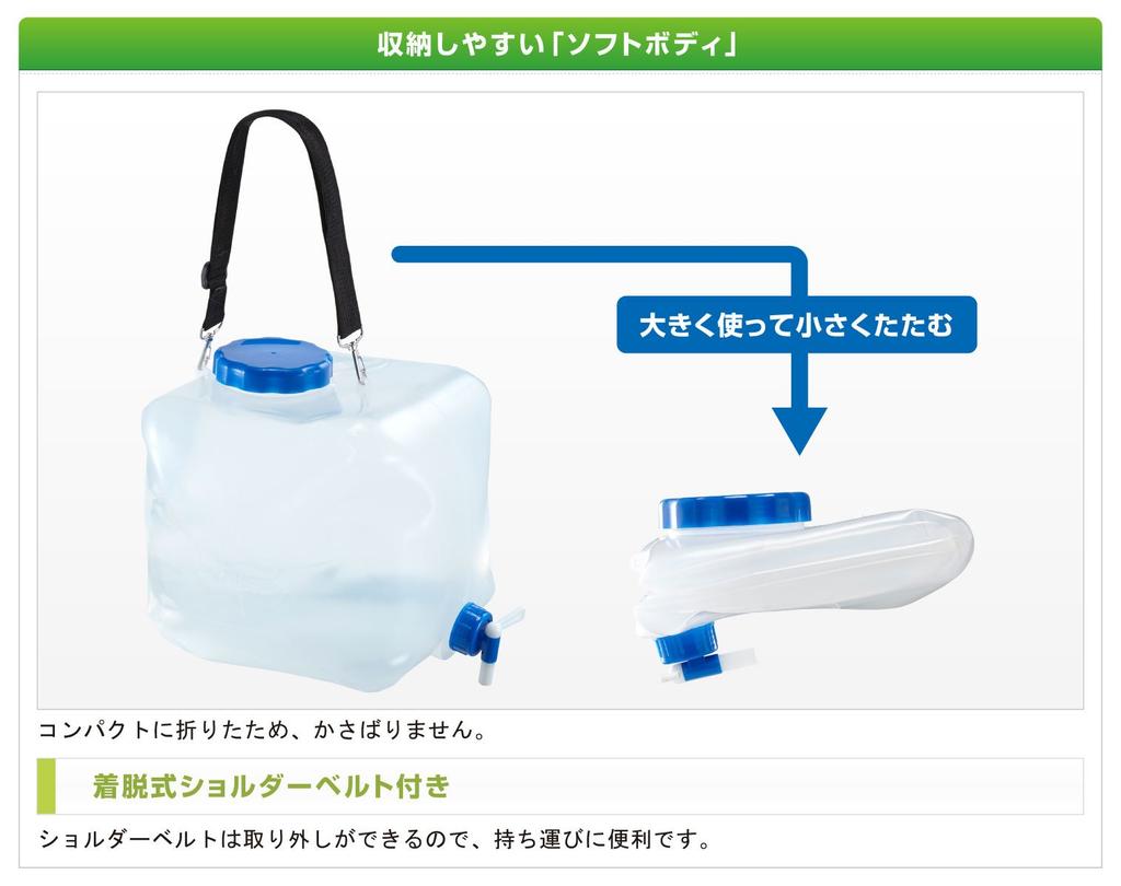 LOGOS Antibacterial Wide Mouth Water 16 81441621 Can, Oz,