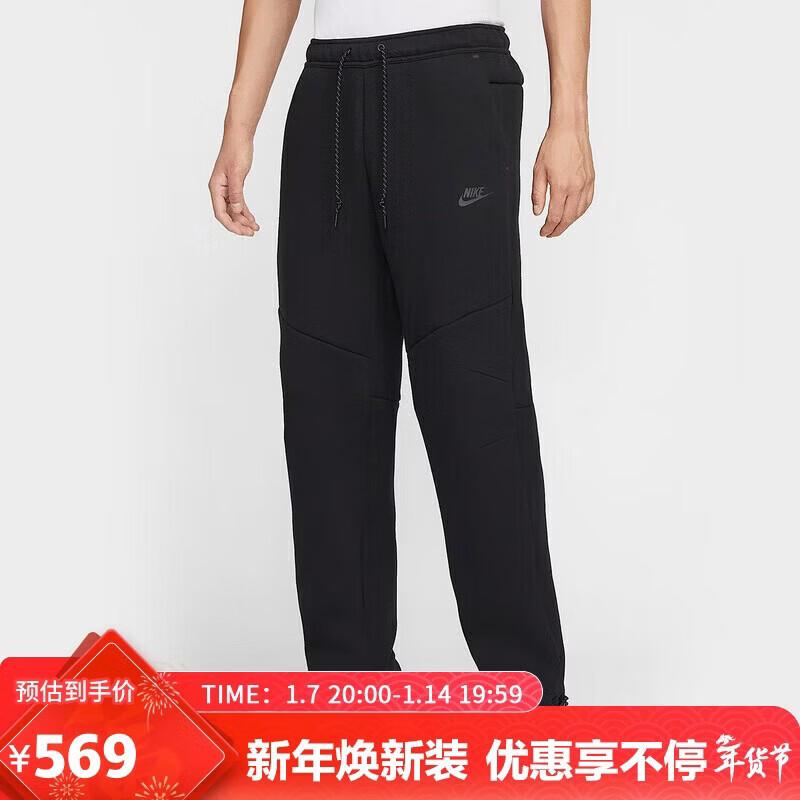 Nike Men s IM0698 Sportswear Knit Pants 2XL