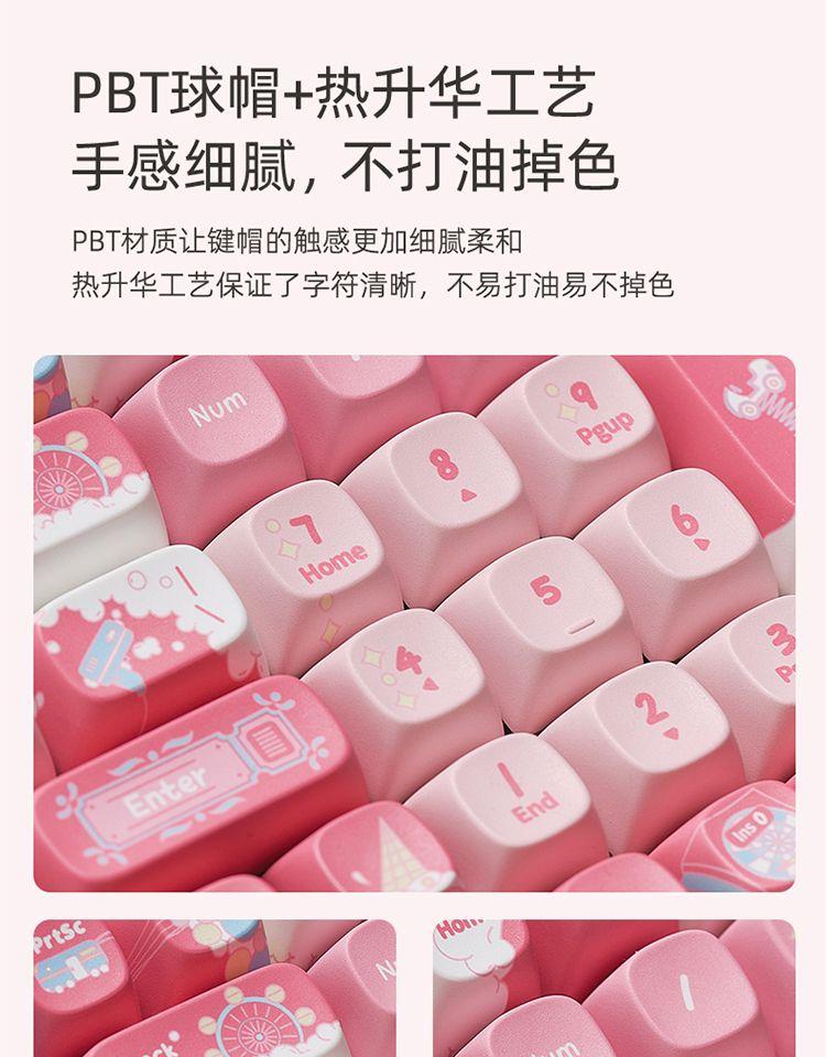 Lofree Dream Amusement Park Keyboard