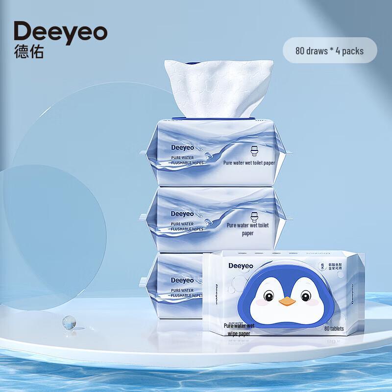 Deyou Pure Water Flushable Wet Toilet Paper (80 sheets x 4 packs)