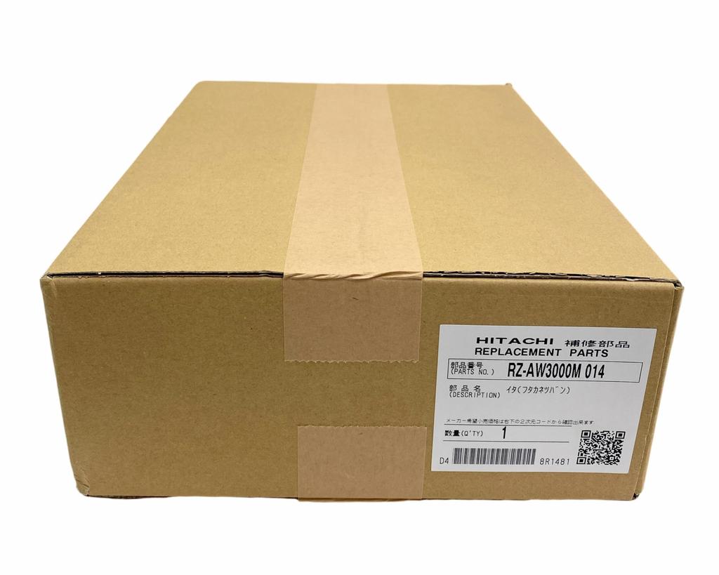 HITACHI Rice Cooker Inner Lid Lid Heating Plate 014 RZ-AW3000M