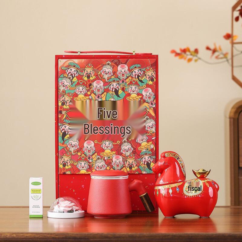 Aiqiyi Selected Ceramic Horse Year Gift Set