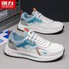 Huili Men's 2025 A/W Casual Dad Sneakers