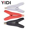 YIDI Insulated 5A Flat Crocodile Clip, 52mm LCR Kelvin Copper Brass Alligator Clamp, Cable Battery Metal Test Clips