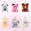 Yumi Hug Together Sleep Series Plush Keychain Blind Box Cute Vinyl Doll Figures Collectible Toys Birthday Gifts